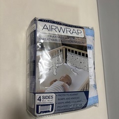 【美品】ベビーベッドガードの画像
