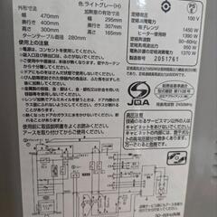 ✨まだまだ現役✨オーブンレンジの画像