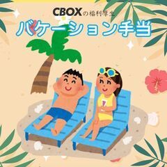 【有給の体験配達】3h4500円／軽貨物ドライバーの画像