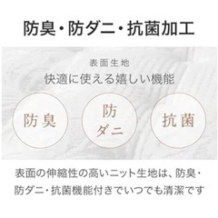 【引き取り可能な方優先】ニトリ セミダブルマットレス
の画像