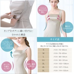 新品　タグ付き　補正下着　コルセットの画像