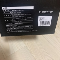 大風量パネルセラミックヒーター　　　値下げしましたの画像