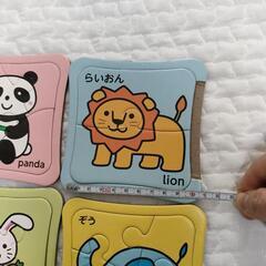 ダイソー　型はめパズル　動物の画像