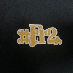 【値段交渉可
】fr2 トレーナーの画像