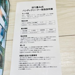 【決まりました！】ハンディクリーナー ハンディ掃除機 ミニ車用掃除機コードレス カークリーナー BOLYDOOM USB充電式4000mAhバッテリー内蔵 14000PA強力吸引力 照明ライト付 乾湿両用超軽量 低噪音对策(ブラック)の画像