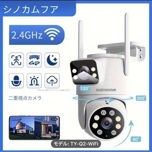 SZSINOCAM 6MP TY-Q2 デュアルレンズWiFi防犯カメラ　64GB カード付き