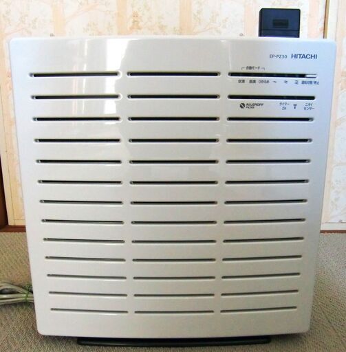 【商談中】日立 HITACHI EP-PZ30 空気清浄機 脱臭 花粉対策 2020年製  リモコン付