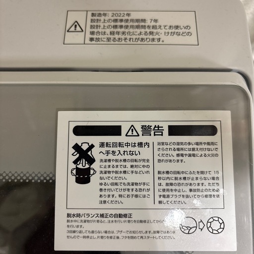 使用歴2年✨綺麗です