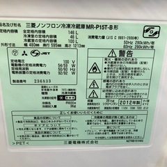 三菱電機　冷蔵庫　MR-P15T-B 2012の画像