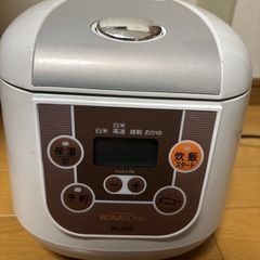 現在取り引き交渉中3.5合炊き炊飯器