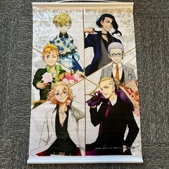 東京リベンジャーズ　タペストリー