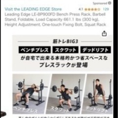 トレニングの画像