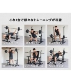 トレニングの画像