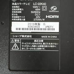 SHARP AQUOS LC22K40の画像