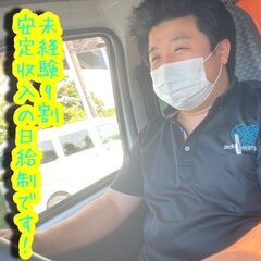 軽貨物経験者必見　単価上昇中！！の画像