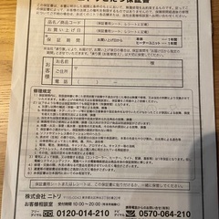 ニトリのヴィンテージこたつの画像