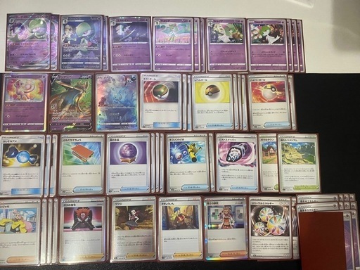 ポケモンカード、デッキや余りのカード