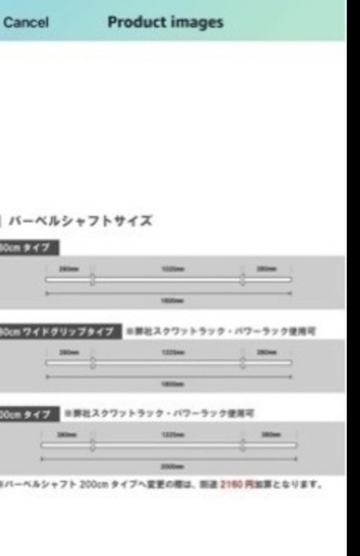 スポーツジム