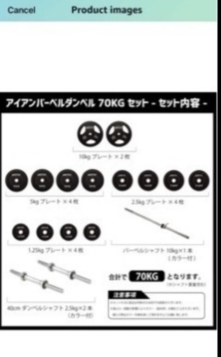 スポーツジム