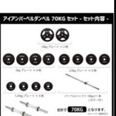 スポーツジムの画像