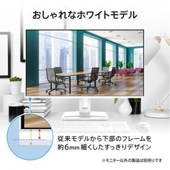 受け渡し予定者決まりました　使用期間1ヶ月　MSI PRO MP251W E2 モニター 24.5インチ/フルHD/IPSパネル/120Hzの画像