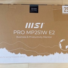 受け渡し予定者決まりました　使用期間1ヶ月　MSI PRO MP251W E2 モニター 24.5インチ/フルHD/IPSパネル/120Hzの画像