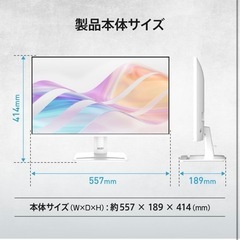 受け渡し予定者決まりました　使用期間1ヶ月　MSI PRO MP251W E2 モニター 24.5インチ/フルHD/IPSパネル/120Hzの画像