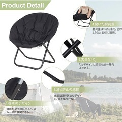 新品　チェア アウトドアチェア コンパクト 黒 キャンプチェア 折りたたみ椅子 折りたたみの画像