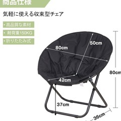 新品　チェア アウトドアチェア コンパクト 黒 キャンプチェア 折りたたみ椅子 折りたたみの画像