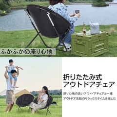新品　チェア アウトドアチェア コンパクト 黒 キャンプチェア 折りたたみ椅子 折りたたみの画像
