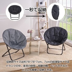 新品　チェア アウトドアチェア コンパクト 黒 キャンプチェア 折りたたみ椅子 折りたたみの画像