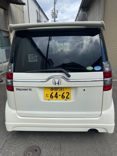 車