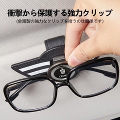 車用 サングラスホルダー メガネホルダー車用 LEXUSの画像