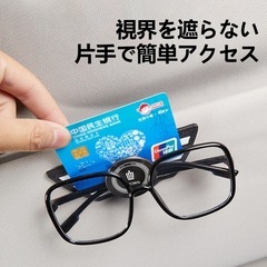 車用 サングラスホルダー メガネホルダー車用 LEXUSの画像