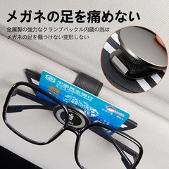 車用 サングラスホルダー メガネホルダー車用 LEXUSの画像