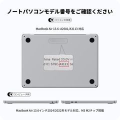 NIMASO ケース MacBook Air 13.6 インチ ケース M3M2の画像