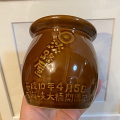 🐙 陶器のタコ壺 🐙の画像