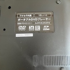 DVDプレーヤー　の画像