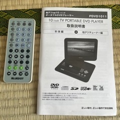 DVDプレーヤー　の画像