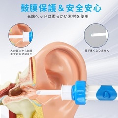 【2025新版】 電動耳かき 耳かき 振動 吸引式 耳掃除 耳垢取りの画像