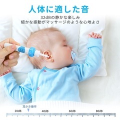 【2025新版】 電動耳かき 耳かき 振動 吸引式 耳掃除 耳垢取りの画像