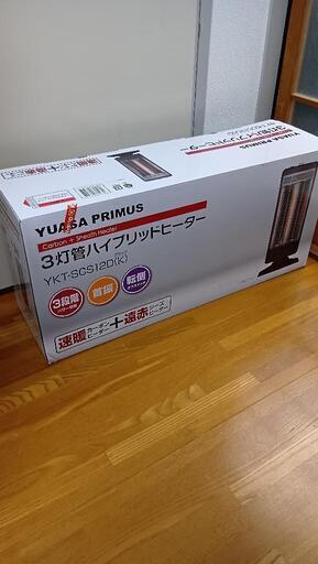 ハイブリッドヒーター