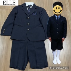 【ELLE】郵送可　フォーマル　スーツ　4点セット　入学式　入園...