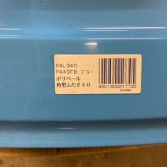 ポリペール角型ふた＃40 PK40FB　ブルーの画像