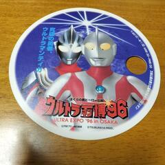 【レア】1996年 ウルトラ万博96 うちわ　ウルトラマン　の画像