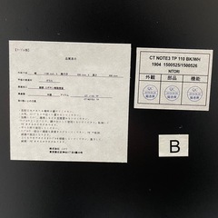 ニトリ　ガラステーブルの画像