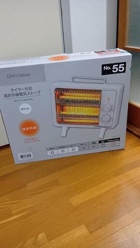 ニトリ　遠赤外線ヒーター