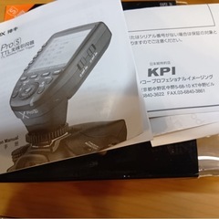 GODOX XProSの画像