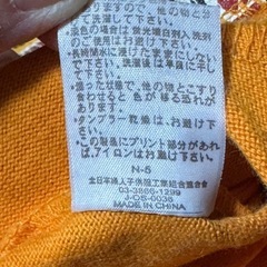 長袖ロンパースの画像