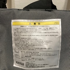 KATOJIテーブルチェアの画像